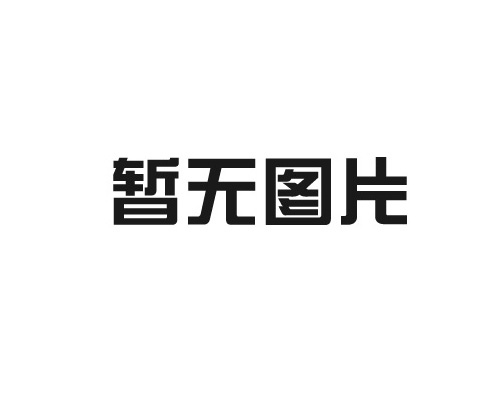 如何識(shí)別挖掘機(jī)斗齒的質(zhì)量？